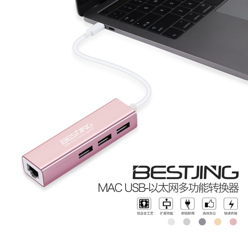 type-c转换器苹果macbook air/pro笔记本电脑网线转换器转接口线小米rj45华硕联想外接USB有线网卡校园网免驱