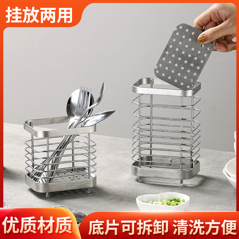 304不锈钢厨房筷子笼置物架壁挂筷