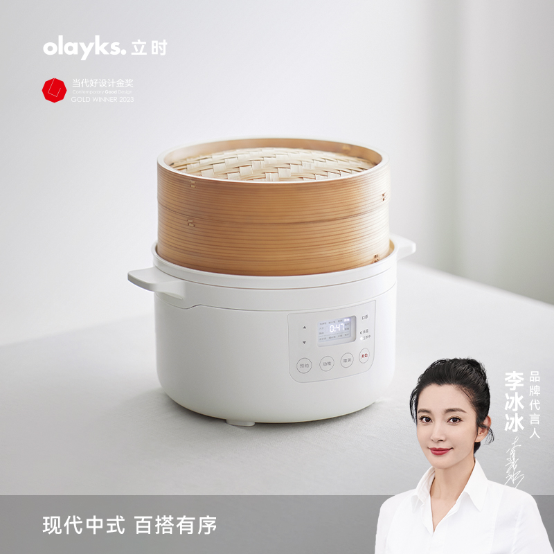 olayks立时畅销日韩竹蒸笼电饭