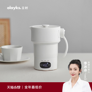 olayks立时畅销日韩折叠热水壶便携式烧水壶恒温烧水杯旅行壶纯钛