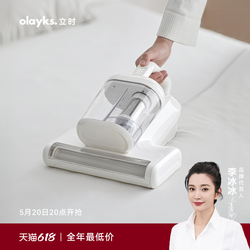 olayks立时除螨仪床上家用紫外