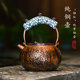 纯手工侘寂铜壶烧水壶围炉煮茶茶壶一张打纯铜紫铜明火电陶炉茶具