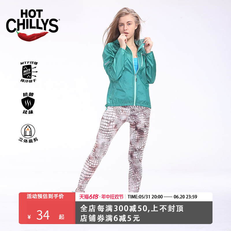 HOTCHILLYS 红辣椒女瑜伽