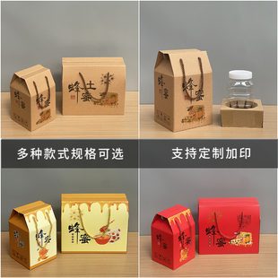 蜂蜜包装盒礼盒高档礼品盒1斤2斤装两瓶通用土蜂蜜空盒子现货定制