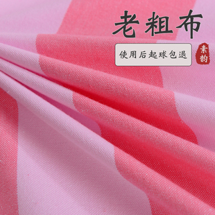 素韵老粗布被套单件棉单人双人条纹被罩被套加厚1.5m/1.8/2.0米冬
