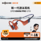 Shokz韶音OpenSwim Pro S710骨传导游泳耳机无线蓝牙运动跑步骑行