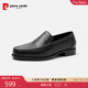 Pierre Cardin/皮尔卡丹男鞋冲孔乐福鞋轻底镂空透气真皮一脚蹬