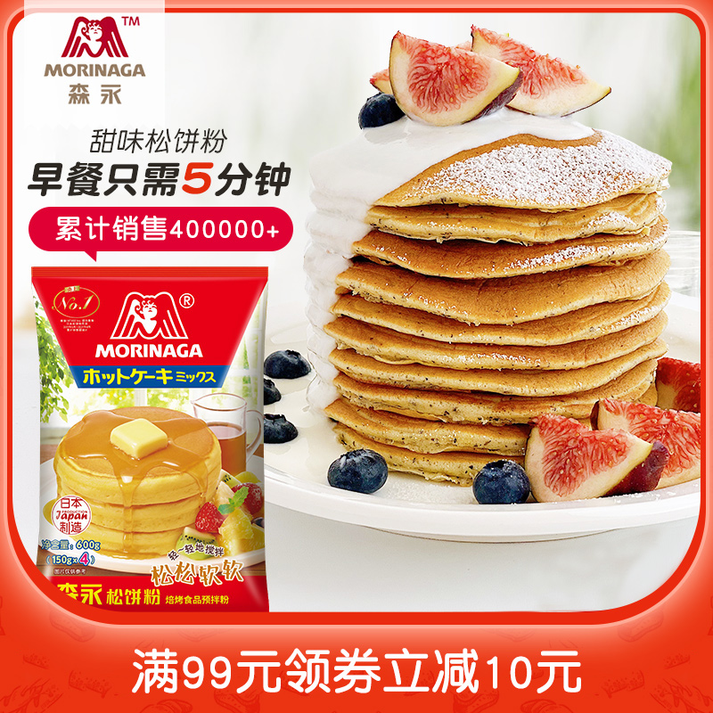 Japan Morinaga Caramel Imported syrup Muffin powder Waffles Eggs Aberdeen baking raw material Premixed powder Specificationsin the Agri rice/Dried foods/Condiment , Baking ingredients/Accessories/Food Additives-New , Bakery raw materials , Mixes  category - from Buy2taobao.com to provide professional Taobao agent buy service