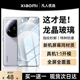 【正品龙晶】适用小米14ultra钢化膜新款14Pro手机膜全胶防窥xiaomi全屏覆盖13高清蓝光专用utrla保护膜贴膜U