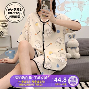 睡衣女款夏季纯棉大码宽松胖mm200斤夏天薄款短袖开衫家居服套装