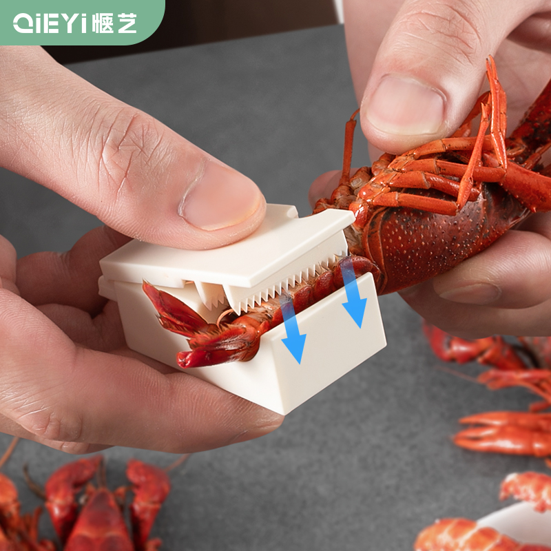 剥小龙虾专用工具吃小龙虾剥壳神器开壳取肉去壳夹子剥虾器剥壳器