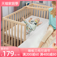 牧童坊婴儿床拼接大床实木多功能新生儿儿童床可移动摇篮床宝宝床
