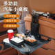 车载小桌板车上车椅背置物架多功能电脑桌汽车后座后排折叠桌餐桌