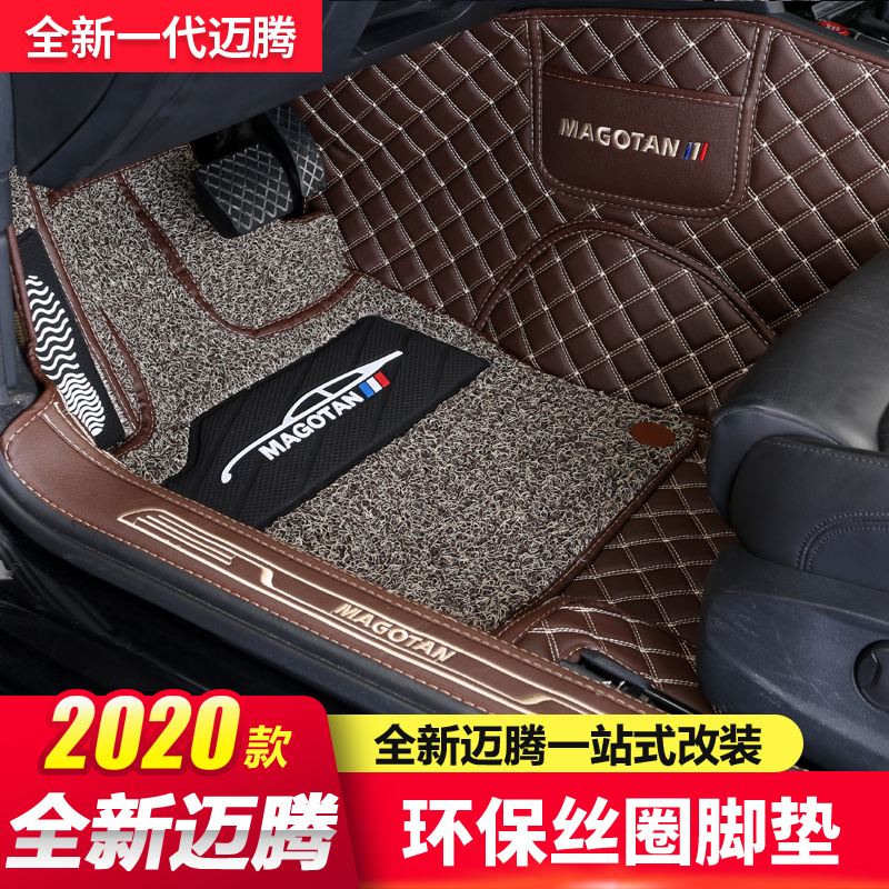 大众2021款迈腾汽车脚垫全包围20款gte内饰改装专用车用装饰用品
