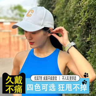 运动型蓝牙耳机跑步女跳绳专用狂甩不掉2024新款防水防汗超长续航