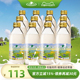 德质德国进口低脂高钙奶240ml瓶装纯牛奶整箱