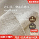 0添加！进口100%全羊毛地毯客厅手工轻奢高级感纯色2024新款优立