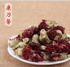 全场满58元包邮 花草茶 康乃馨花茶 康仙花4.9元50克 店铺抓药