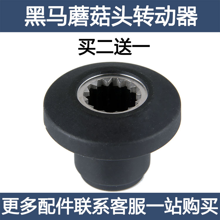 商用豆浆机黑马986D/668T/920C/962通用刀组刀头刀片轴承传动器