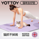 YOTTOY防猫抓瑜伽垫新款2025专业防滑减震静音运动家用健身地垫女