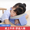 小學生午睡枕趴著桌子睡覺桌上教室趴趴枕午休神器兒童專用趴睡枕 小學生午睡枕趴著桌子睡覺桌上教室趴趴枕午休神器兒童專用趴睡枕
