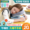 學生兒童午睡神器枕趴睡枕夏季小學生折疊午休趴著睡覺枕頭趴趴枕 學生兒童午睡神器枕趴睡枕夏季小學生折疊午休趴著睡覺枕頭趴趴枕