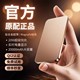 【官方正品】磁吸充电宝超薄小巧便携适用iphone16无线magsafe快充苹果15大容量专用移动电源qi2认证外接电池