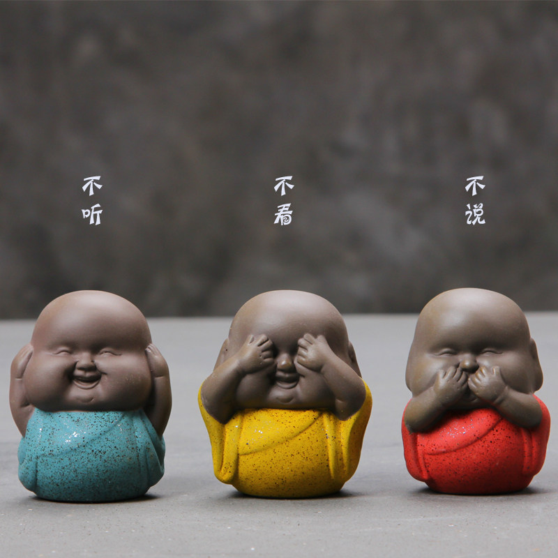 茶宠三不小和尚摆件可养紫砂沙弥创意不说不听不个性茶具配件摆设