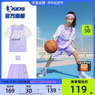 乔丹童装女童夏装套装2024夏季新款儿童运动夏装两件套大童篮球服