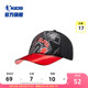商场同款中国乔丹儿童帽子男女童鸭舌帽2024夏季涂鸦大童运动帽