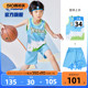 中国乔丹儿童篮球服套装2024夏季新款男童速干运动衣大童球服夏装