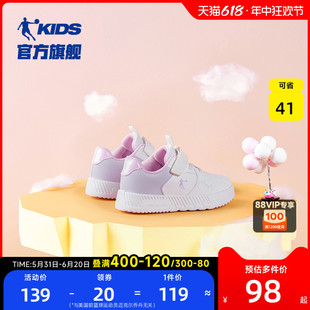 中国乔丹童鞋儿童小白鞋小童2024春夏新款软底透气板鞋女童运动鞋