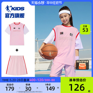 乔丹童装女童夏季套装2024新款儿童运动夏装大童宽松篮球服两件套