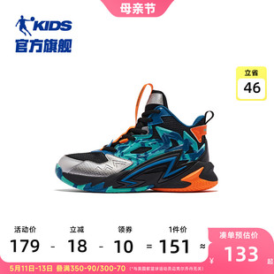 商场同款中国乔丹童鞋儿童篮球鞋2023新款中大童专业运动鞋子男童
