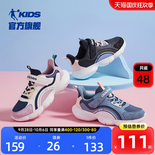 中国乔丹童鞋女童运动鞋春秋新款皮面防水轻便大童鞋子儿童跑步鞋