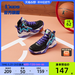 中国乔丹童鞋儿童篮球鞋防滑2023秋冬小学生中大童运动鞋男童鞋子