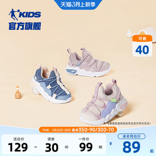 中国乔丹毛毛虫童鞋女童2024春秋新款婴童男宝宝运动鞋学步鞋防滑