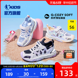 中国乔丹童鞋女童凉鞋包头软底鞋子2024夏季新款女孩防滑运动凉鞋