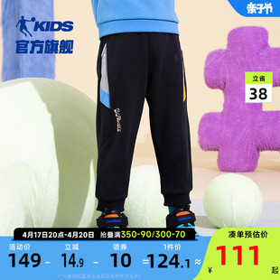 商场同款中国乔丹童装男童加绒裤子小童休闲裤儿童运动宝宝针织裤