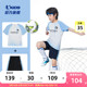 中国乔丹男童足球服套装2024夏季新款儿童速干运动两件套短袖短裤