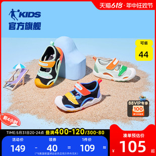 乔丹儿童鞋男童宝宝凉鞋新款夏季婴小童透气包头学步沙滩鞋子女童