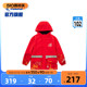 商场同款中国乔丹童装男童红色新年外套2024龙年新款大童风衣薄绒
