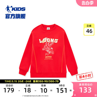 商场同款中国乔丹童装男童卫衣红色套头衫2024龙年新款大童新年服