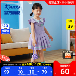 中国乔丹童装女童连衣裙儿童夏装裙子新款小童jk裙宝宝纯棉背心裙