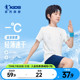 乔丹童装儿童短袖t恤男童速干衣2025夏季新款大童跑步短T运动夏装
