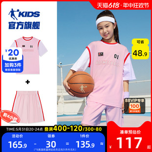 乔丹童装女童夏季套装2024新款儿童运动夏装大童宽松篮球服两件套