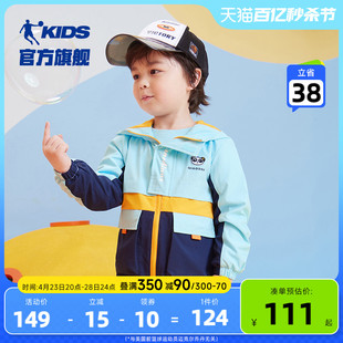 商场同款中国乔丹童装男童春装外套儿童冲锋衣薄2024新款小童风衣