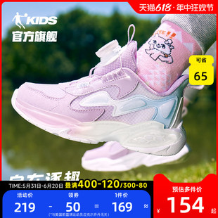 商场同款中国乔丹童鞋女童运动鞋2024新款春秋小童休闲跑鞋儿童鞋