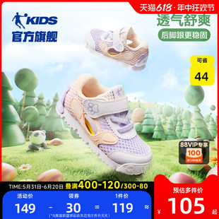 中国乔丹儿童鞋女童学步鞋2024夏季透气镂空宝宝阿甘运动机能鞋子