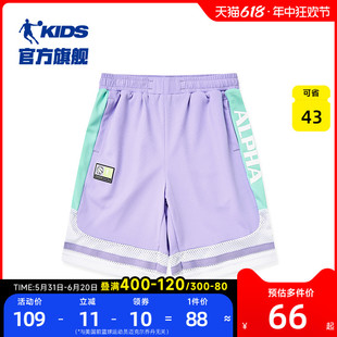 商场同款中国乔丹童装女童裤子短裤2024夏季新款大童宽松篮球裤潮